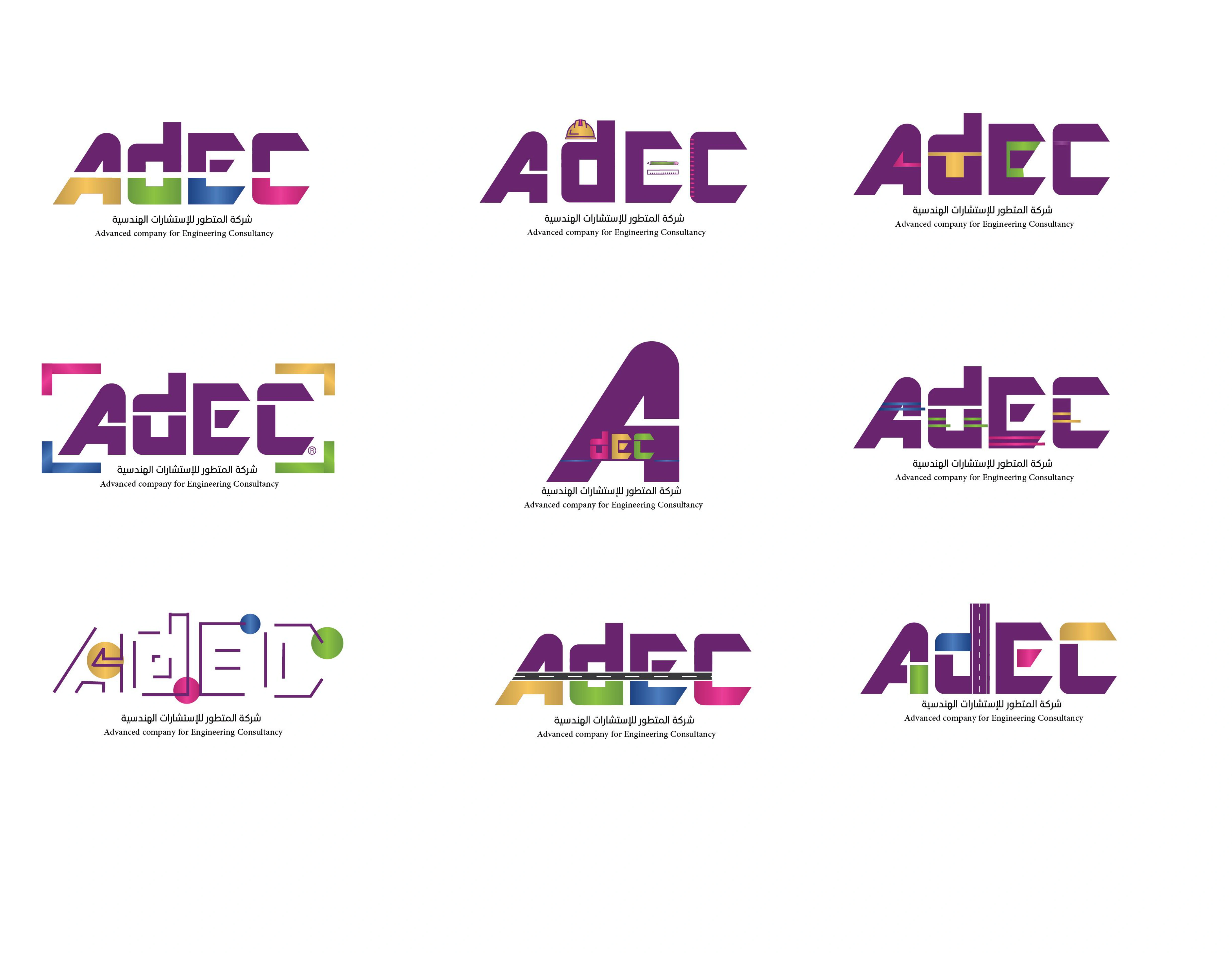 Engineering consultancy