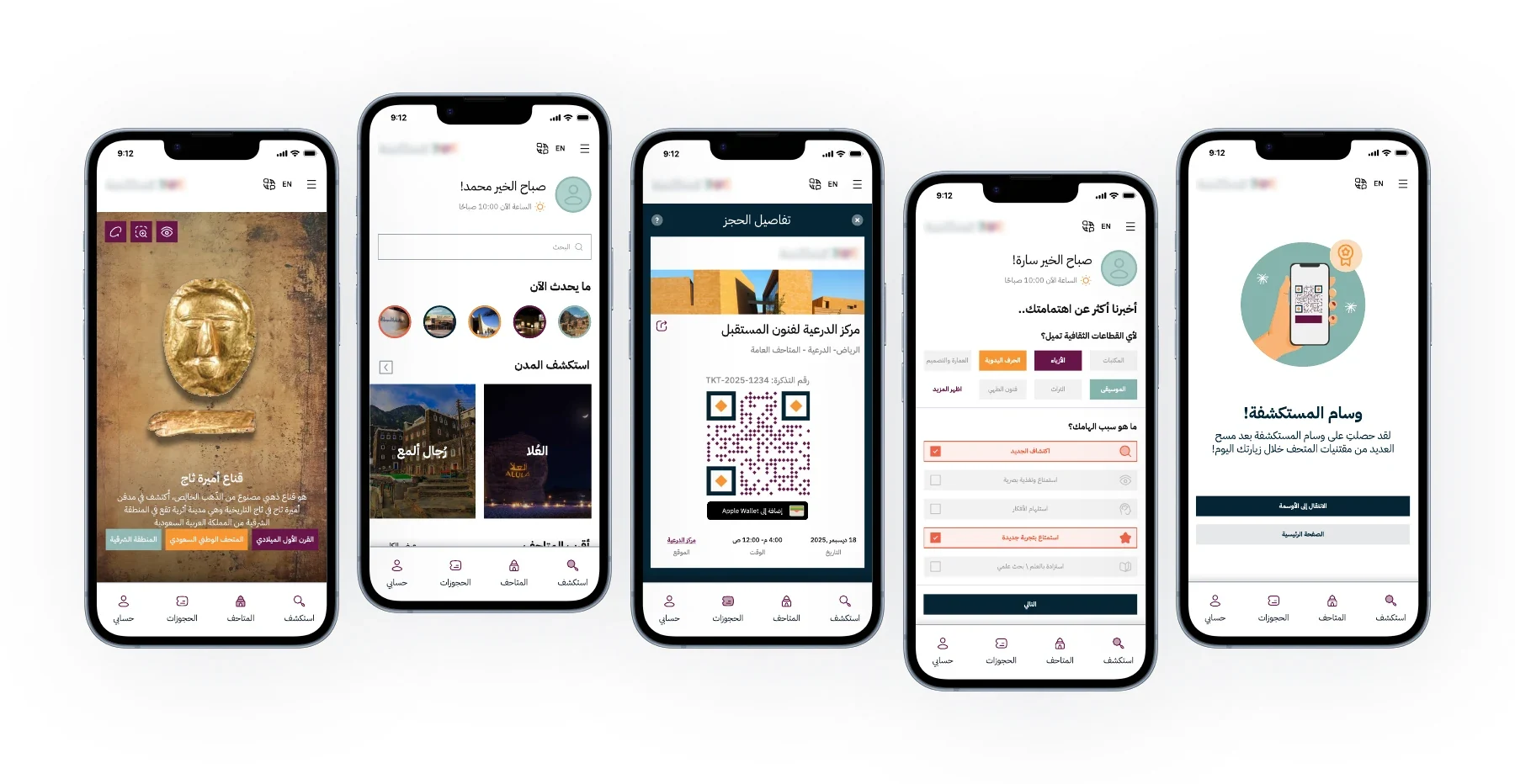 Ticket Booking Process — full continuous project board: Museum discovery, QR ticketing and Apple Wallet concept